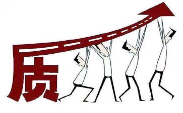 质量工作年终总结精选7篇