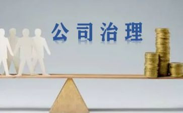 网格治理员工作总结7篇