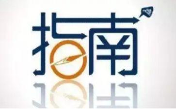 幼儿园保育教育评估指南心得6篇