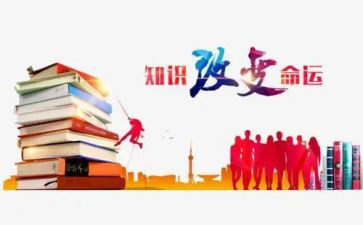安全知识竞赛活动方案7篇