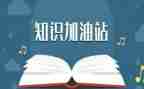 党知识培训心得体会参考7篇