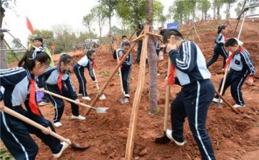 小学植树节国旗下讲话稿8篇