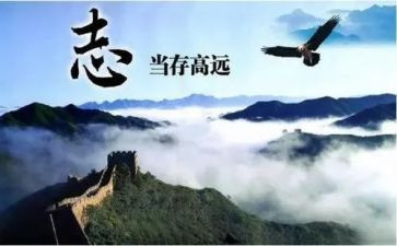 草的志向作文参考5篇