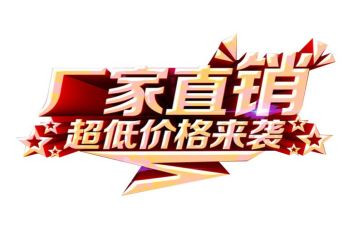 做直销心得体会6篇