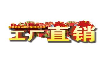 直销归零的心得体会5篇