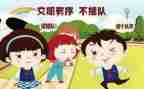 秩序部门年度工作计划8篇