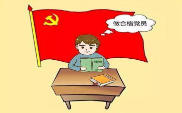 教师思想政治学习心得体会6篇