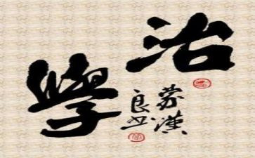 教师政治学心得体会优质6篇