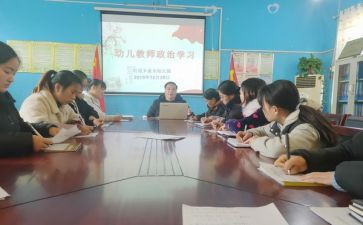 政治学期工作总结通用8篇
