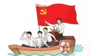 政治学期教学计划最新6篇