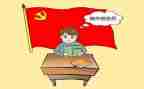 教师思想政治学习心得体会6篇