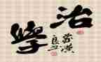 教师政治学心得体会8篇