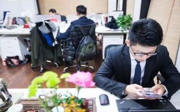 房产置业工作总结5篇