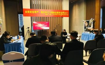 置业月度工作总结6篇