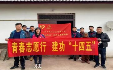 青协志愿者活动心得体会精选7篇