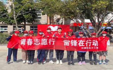 优秀志愿者防疫事迹5篇