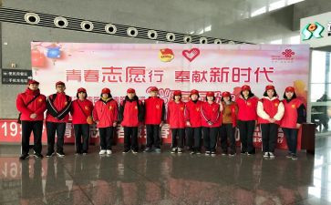 志愿者要写心得体会优秀7篇