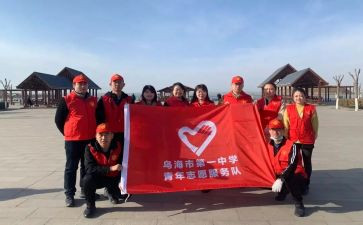 医学生志愿服务心得体会5篇
