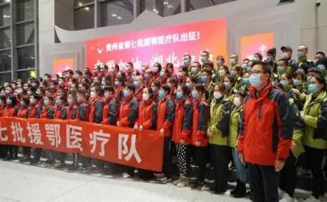 支援疫情防控心得体会7篇