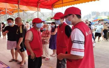 社会志愿服务活动心得体会6篇