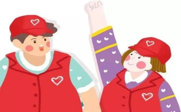 学雷锋志愿活动心得体会5篇