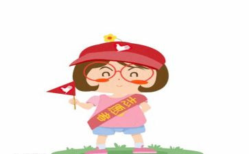 参加志愿活动心得体会5篇