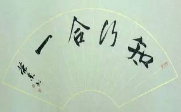 师德知与行培训心得体会最新5篇