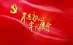 学职责心得体会参考6篇