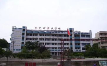 职中毕业自我鉴定7篇