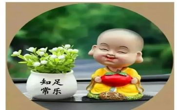 知足的作文800字7篇