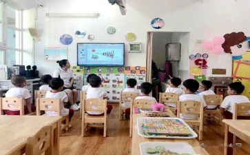 中班级班级工作计划7篇