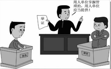 个人申请仲裁申请书6篇