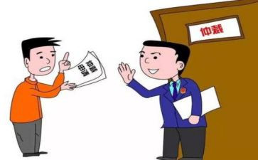 申请撤销劳动仲裁申请书6篇