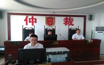 变更仲裁申请书5篇