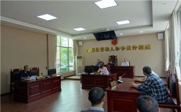 劳动仲裁的申请书模板精选5篇