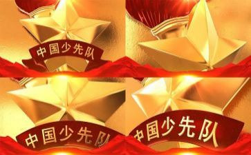 竞选中队长演讲稿5篇