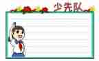 中队辅导员工作总结8篇