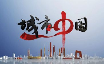 以文化中国讲话稿8篇