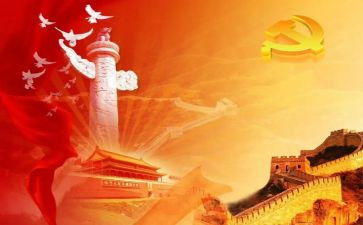 中国建团一百周年心得体会5篇