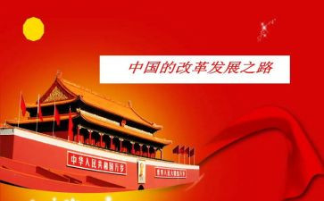 中国年活动总结6篇