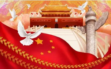 赢在中华演讲稿6篇