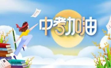 中考后教师讲话稿6篇