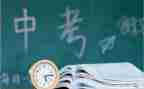 中考励志讲话稿6篇