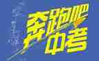 2023年中考优秀作文优秀8篇