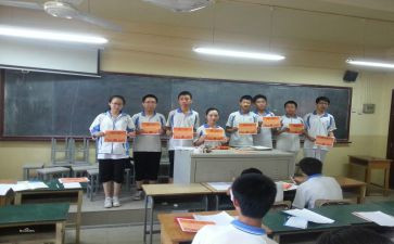 初中年级主任工作计划参考7篇