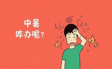 高中暑假社会实践心得体会7篇
