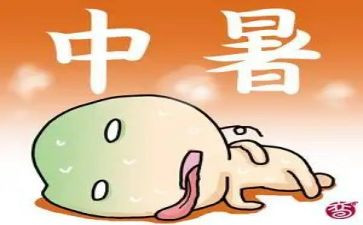 高中暑期教师培训心得体会5篇