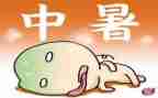 高中暑期教师培训心得体会5篇