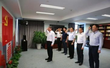 2023重温入党誓词心得体会7篇