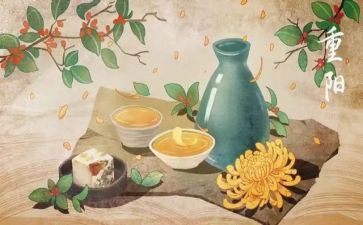 小学生重阳节的作文6篇